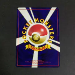 Pokemon Card TCG 1996: Professor Oak - Base Set (JP) - Image 2