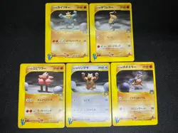 (LP/MP) Bruno's Machamp Ursaring etc. 5 VS Series Japanese Pokemon Card - Image 1
