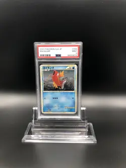 Pokemon Magikarp Japanese CLK JP 006/032 PSA 9 Mint - Image 1