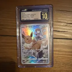 Pokemon Eevee 210/184 S8b Vmax Climax Character Rare Holo CGC 10 Japanese 2021 - Image 1