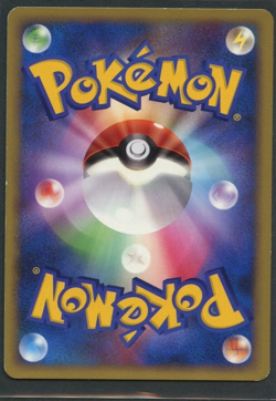 Porygon 1. Edition | Moonlit Pursuit DP4 DPBP#165 | Pokemon Karte JP EXC+ - Image 2