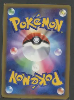 Sableye 1. Ed. | Reviving Legends L2 045/080 | Pokemon Karte JP NM Zobiris - Image 2