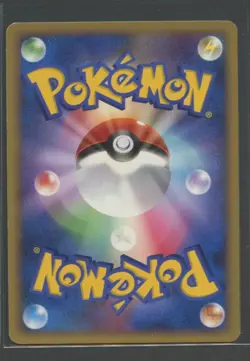 Porygon 2 1. Ed | Moonlit Pursuit DPBP#166 DP4 | Pokemon Karte JP EXC-GD 2007 - Image 2