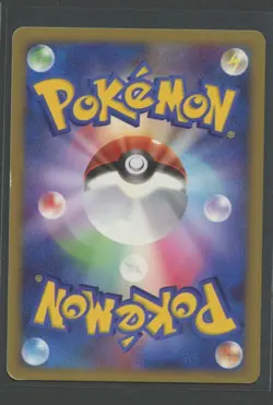 Rotom Holo | Moonlit Pursuit DPBP#518 DP4 | Pokemon Karte Japanese Good 2007 - Image 2