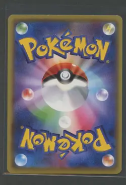 Shuckle 1. Ed | Awakening Psychic King 001/078 XY10 | Pokemon Karte JP NM- - Image 2