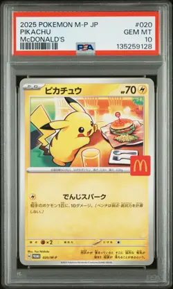 2025 POKEMON JAPANESE M-P PROMO MCDONALD'S #020 PIKACHU PSA 10 - Image 1