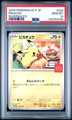 2025 POKEMON JAPANESE M-P PROMO MCDONALD'S #020 PIKACHU PSA 10 - Image 1