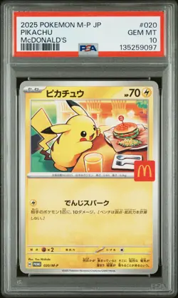 2025 POKEMON JAPANESE M-P PROMO MCDONALD'S #020 PIKACHU PSA 10 - Image 1
