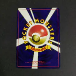 Pokemon Card TCG 1996: Gust of Wind - Base Set (JP) - Image 2