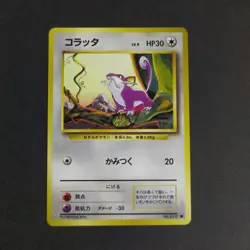 Pokemon Card TCG 1996: Rattata 019 - Base Set (JP) - Image 1