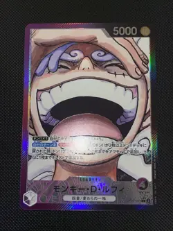 Monkey.D.Luffy Alt Leader Parallel One Piece Card Game OP09-061 Used japanese - Image 2