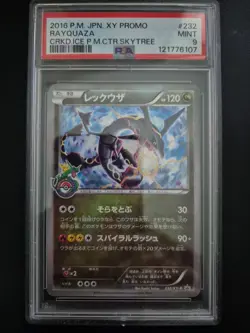 Pokemon 2016 PSA 9 MINT Rayquaza Japanese Center Skytree Town XY Promo 232/XY-P - Image 1