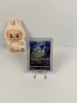 Pokemon - Mew - 183/172 s12a: VSTAR Universe - Japanese - Full Art Illustration - Image 1