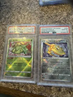 Radiant Venusaur 004/071 S10b: Pokemon GO Holo (Japanese) - Image 1