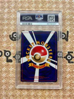 SHINING MEW PSA 9 COROCORO COMICS 2001 JPN PROMO POKEMON FOIL #151 - Image 2