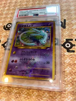 SHINING MEW PSA 9 COROCORO COMICS 2001 JPN PROMO POKEMON FOIL #151 - Image 3
