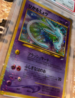 SHINING MEW PSA 9 COROCORO COMICS 2001 JPN PROMO POKEMON FOIL #151 - Image 4