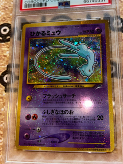 SHINING MEW PSA 9 COROCORO COMICS 2001 JPN PROMO POKEMON FOIL #151 - Image 5