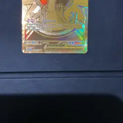 Pokemon Mega Charizard X ex - 130/094 - ME02: Phantasmal Flames (PFL) GOLD!!! - Image 3