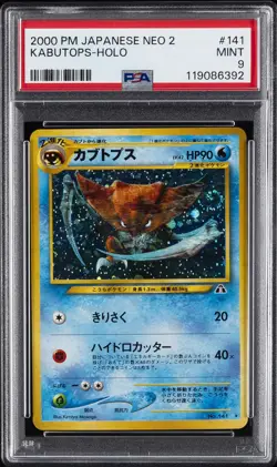 2000 POKEMON JPN NEO 2 #141 KABUTOPS-HOLO PSA 9 - Image 1