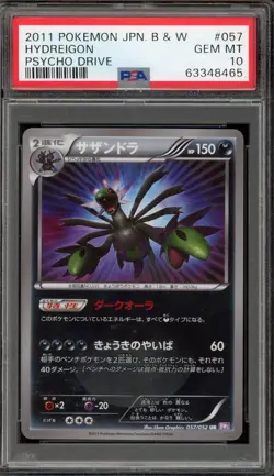 Pokemon Hydreigon Psycho Drive Unlimited Japanese Ultra Rare #057 PSA 10 - Image 1