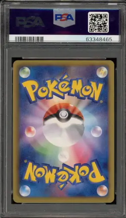 Pokemon Hydreigon Psycho Drive Unlimited Japanese Ultra Rare #057 PSA 10 - Image 2