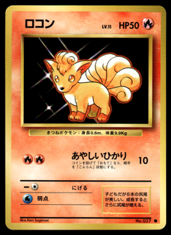 Vulpix No.037 Base Set Pokemon Japanese LP-1 - Image 1