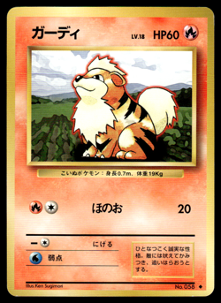 Growlithe No.058 Base Set Pokemon Japanese LP-1 - Image 1