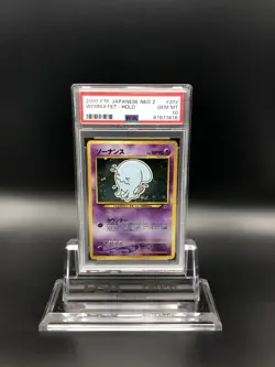 Pokemon Wobbuffet Japanese Neo 2 No. 202 PSA 10 Gem Mint Holo Neo Discovery - Image 1