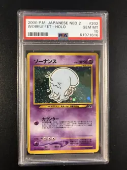 Pokemon Wobbuffet Japanese Neo 2 No. 202 PSA 10 Gem Mint Holo Neo Discovery - Image 3