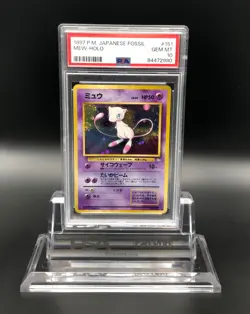 Pokemon Mew Japanese Fossil No. 151 PSA 10 Gem Mint Holo - Image 1