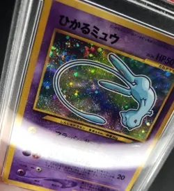Pokemon Shining Mew Corocoro Japanese No. 151 PSA 9 Mint Holo Swirl - Image 3