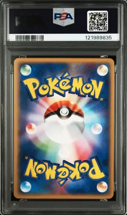 2004 POKEMON JPN MOVIE COMMEMORATION VS PACK #002 SKY-SPLITTING DEOXYS PSA 9 - Image 2