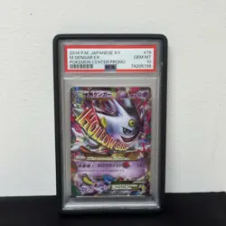 2014 Pokemon Japanese XY M Gengar Ex Pokemon Center Promo PSA 10 - Image 1
