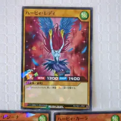 YuGiOh RUSH DUEL Harpie Lady Regina Carla Normal Parallel RD/TB01-JP007 008 009 - Image 2