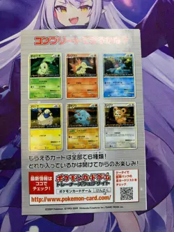 Unopen Pokemon Card Legend Pack Japanese Cyndaquil Totodile Random Pack #512 - Image 2