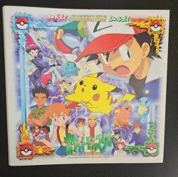 Carddass System File Pocket Monsters Bandai 1998 and 54 cardass mixed condition - Image 1