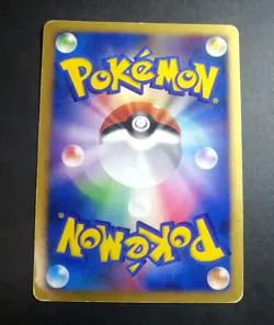 Tree of Beginning's Mew 10th Promo Japanese Pokemon Card - Image 3