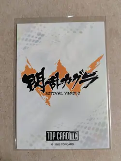 Asuka Estival Verses Senran Kagura Anime Bikini Cards TCG Two Cards - Image 2