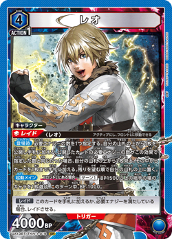 UNION ARENA UA13BT/TKN-1-019 Leo Kliesen SR TEKKEN - Image 1