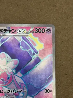 Tinkaton EX 087/071 Pokemon TCG Full Art Holo Japanese NM - Image 2