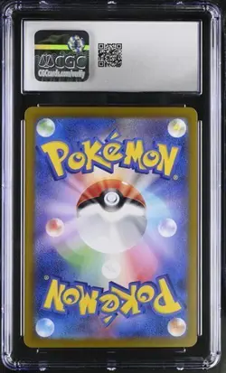 CGC 9 Mint Latios 070/064 AR Art Rare Paradise Dragona sv7a Pokemon Card - Image 2