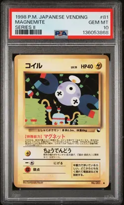 1998 POKEMON JPN VENDING SER II #81 MAGNEMITE PSA 10 - Image 1