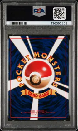 1998 POKEMON JPN VENDING SER II #81 MAGNEMITE PSA 10 - Image 2