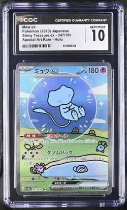 Pokemon Mew ex 347/190 Japanese Special Art Rare Shiny Treasure CGC 10 Gem Mint! - Image 1