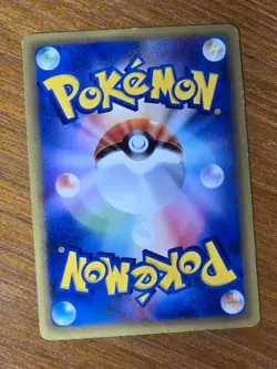 Slowbro 032/087 E3 Wind from the Sea Non-Holo Japanese Pokemon Card CCG 2001 - Image 2