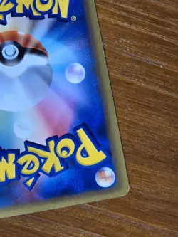 Slowbro 032/087 E3 Wind from the Sea Non-Holo Japanese Pokemon Card CCG 2001 - Image 4