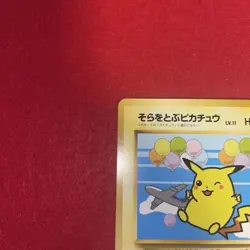 Flying Pikachu ANA Jet PROMO Old Back Pokemon Card Japanese - Image 2