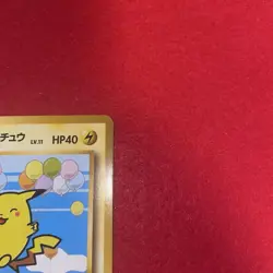Flying Pikachu ANA Jet PROMO Old Back Pokemon Card Japanese - Image 3