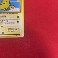 Flying Pikachu ANA Jet PROMO Old Back Pokemon Card Japanese - Image 4